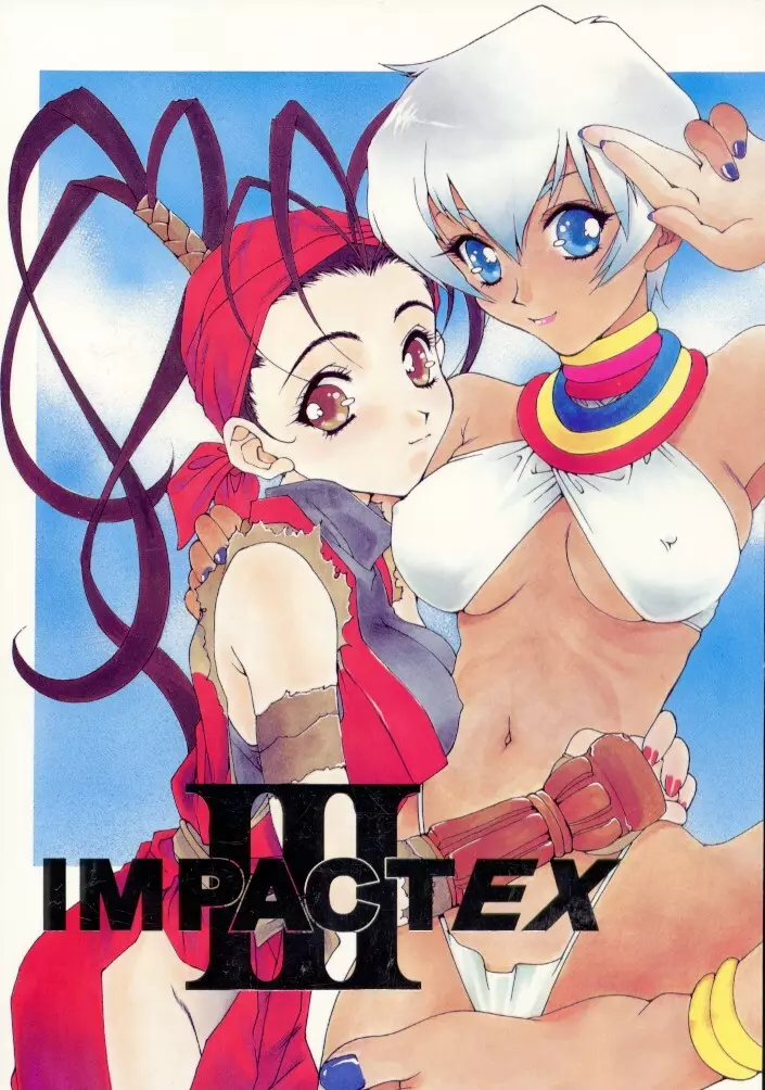 IMPACTEXⅢ 1ページ