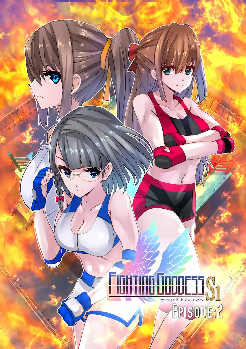 Fighting Goddess S1-2