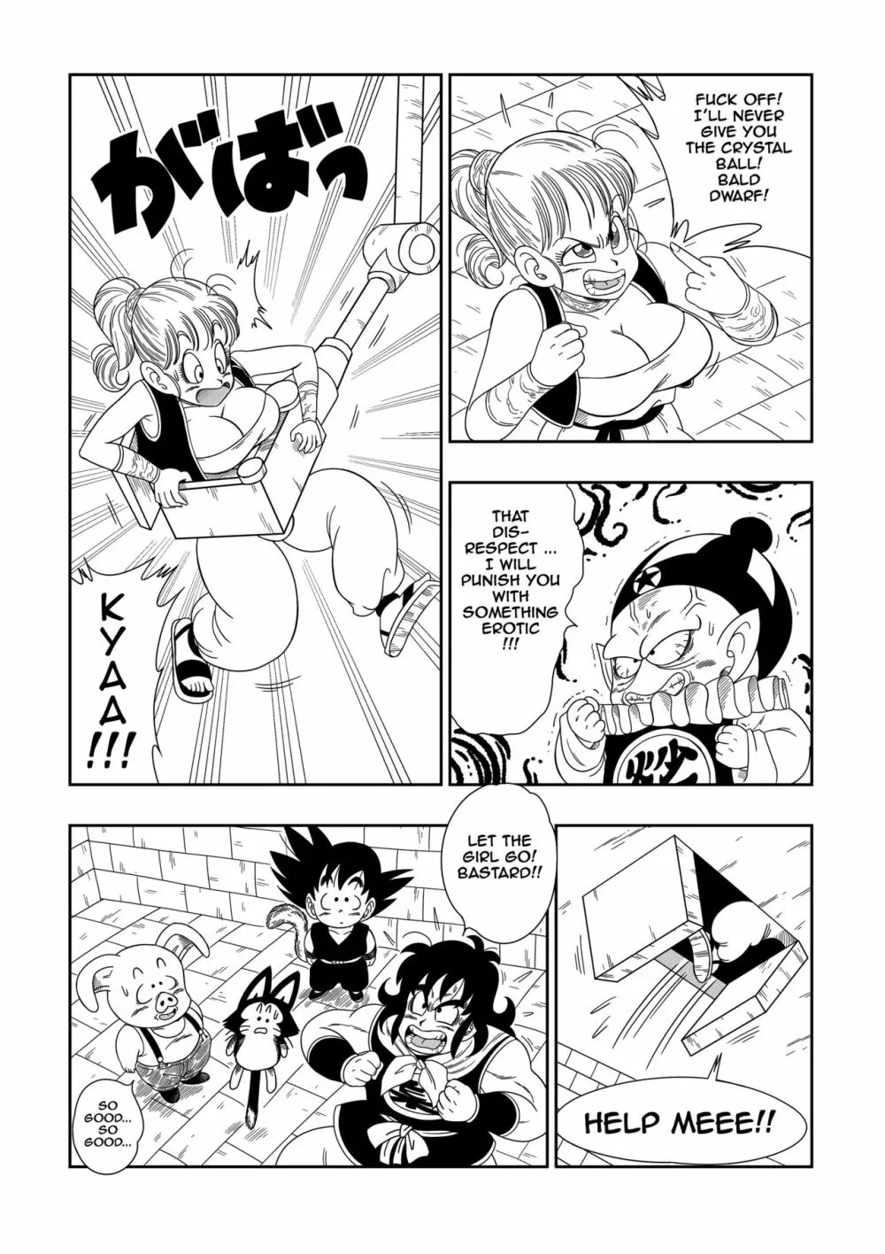 Punishment in Pilaf's Castle 4ページ