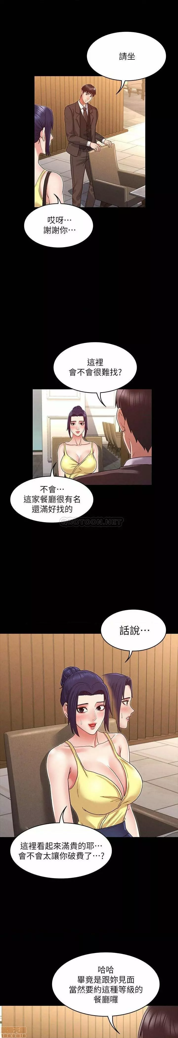 教師體罰 1-28 165ページ