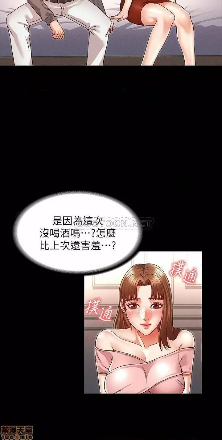 教師體罰 1-28 301ページ