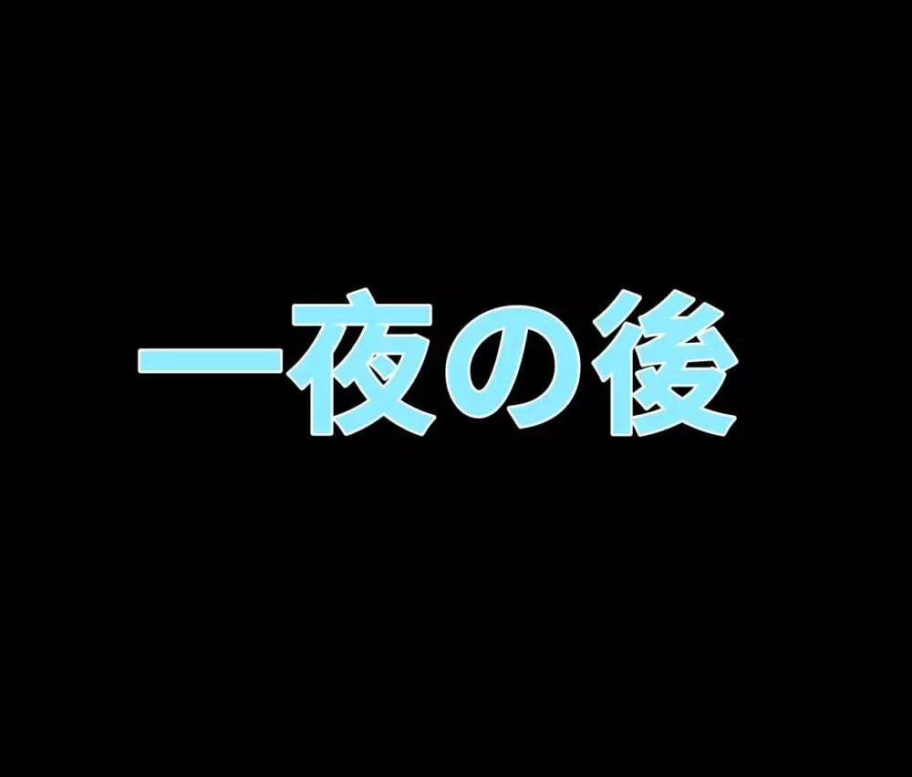 ニコちゃんのくすぐり生放送 28ページ