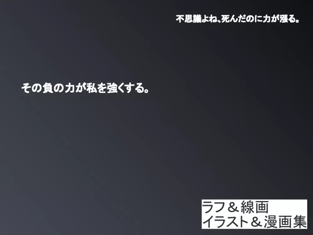 【神刊ポペちゃん完全版】 77ページ