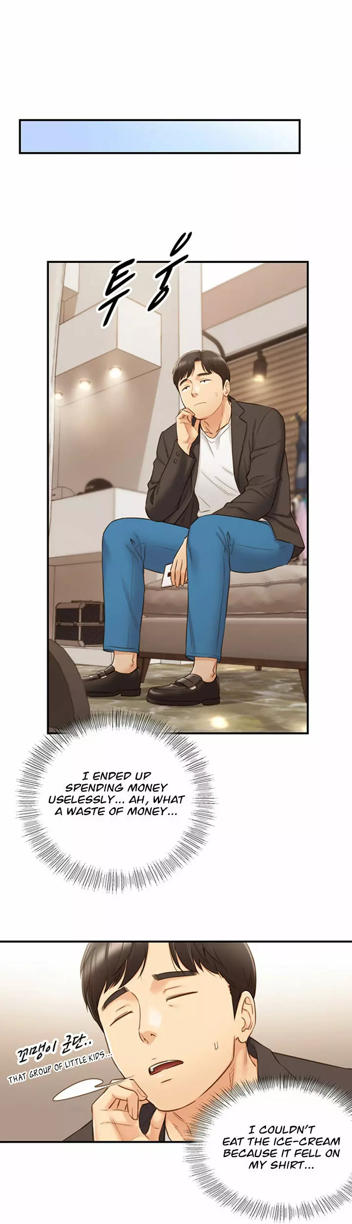 Young Boss Manhwa 01-73 589ページ