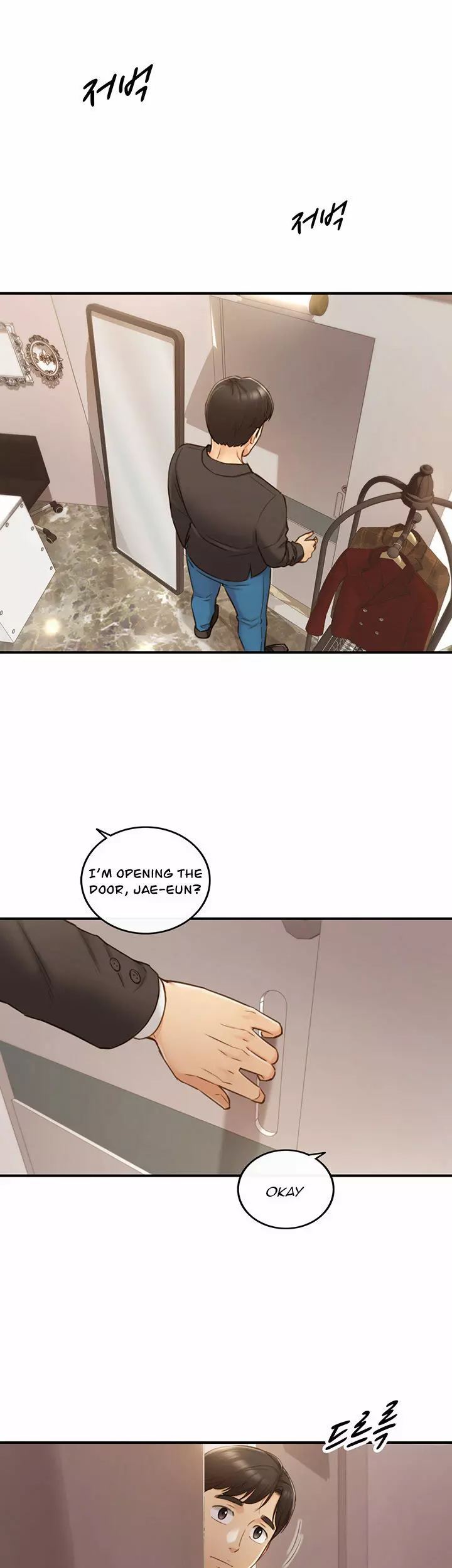 Young Boss Manhwa 01-73 594ページ