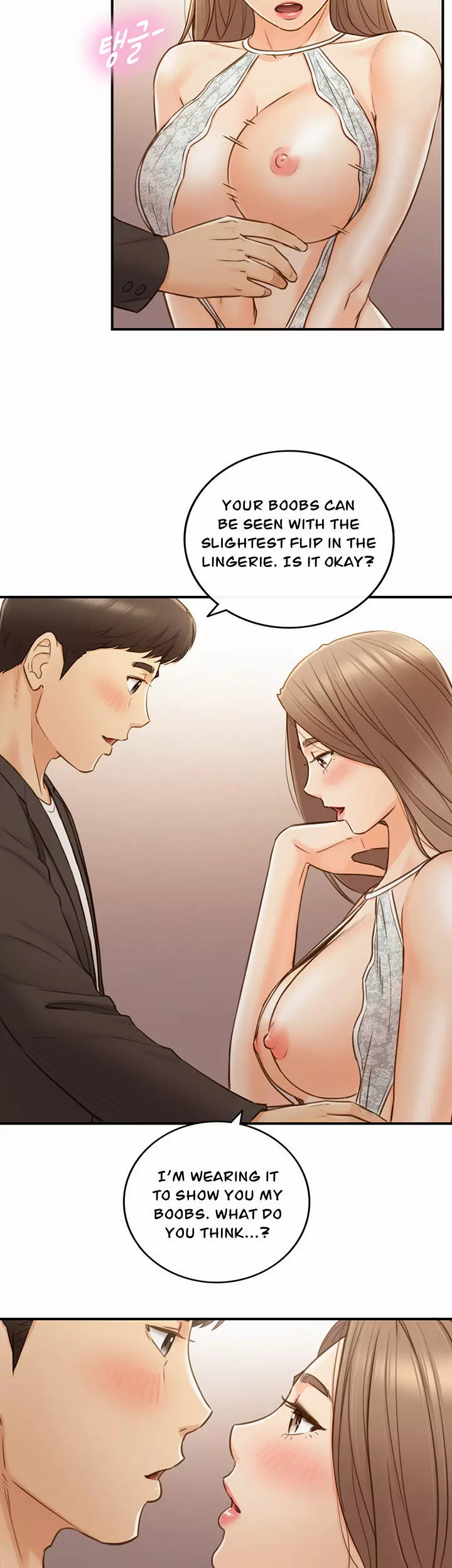 Young Boss Manhwa 01-73 599ページ