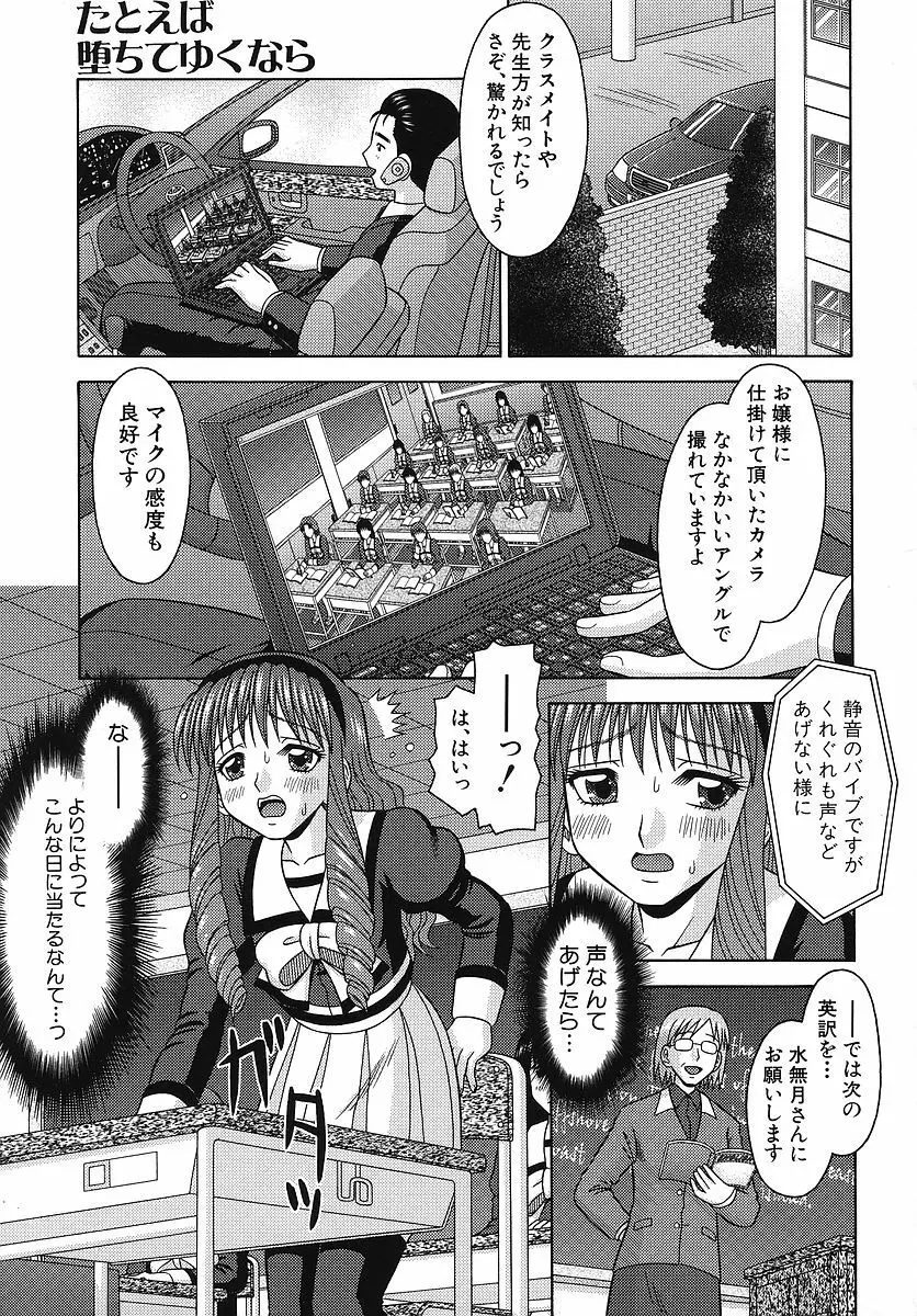 敏感ポイント 180ページ