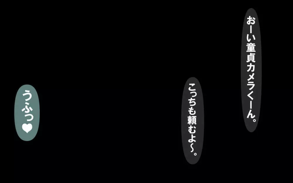 「シリーズ「いつもの光景」」シリーズ – いつもの光景 Season5 18ページ