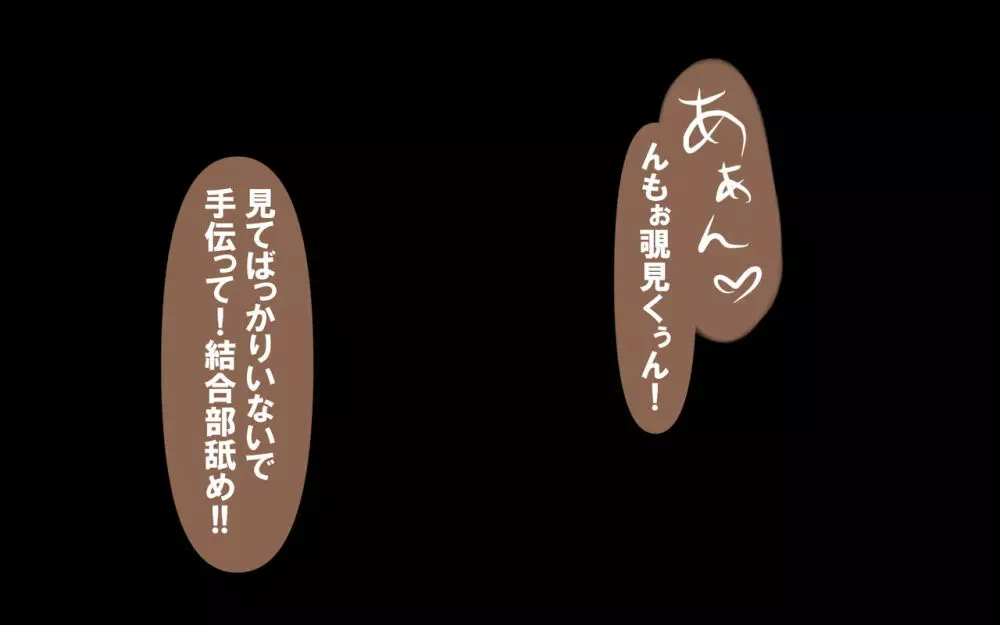 「シリーズ「いつもの光景」」シリーズ – いつもの光景 Season5 59ページ