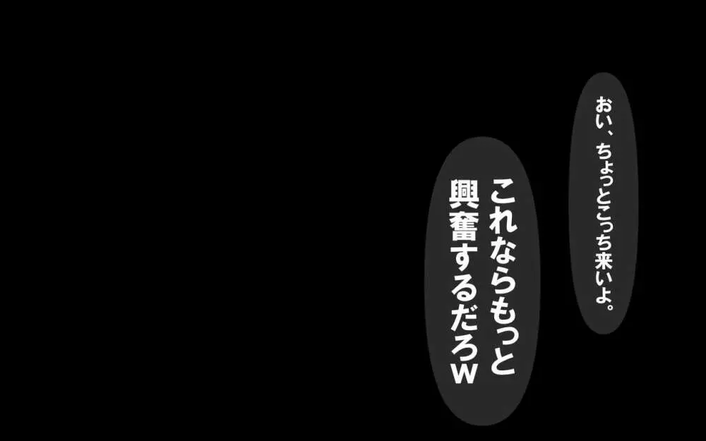 「シリーズ「いつもの光景」」シリーズ – いつもの光景 Season5 71ページ