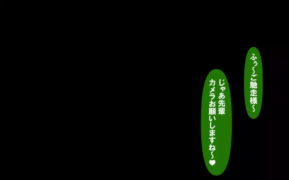 「シリーズ「いつもの光景」」シリーズ – いつもの光景 Season5 9ページ