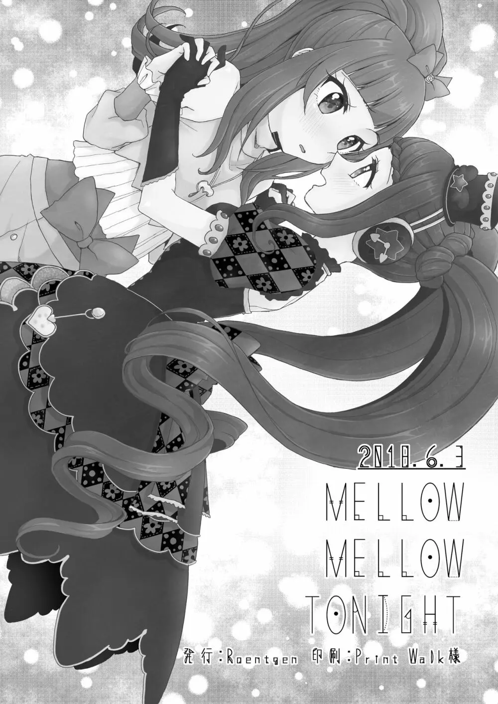 MELLOW MELLOW TONIGHT 26ページ