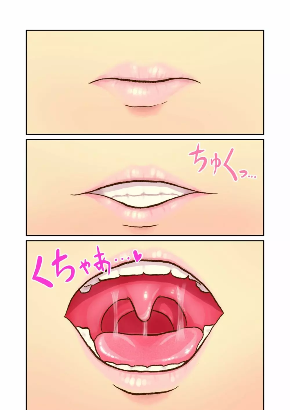 丸呑みフェチのツンデレ娘がねっとりと丸呑みしてくれる漫画 3ページ