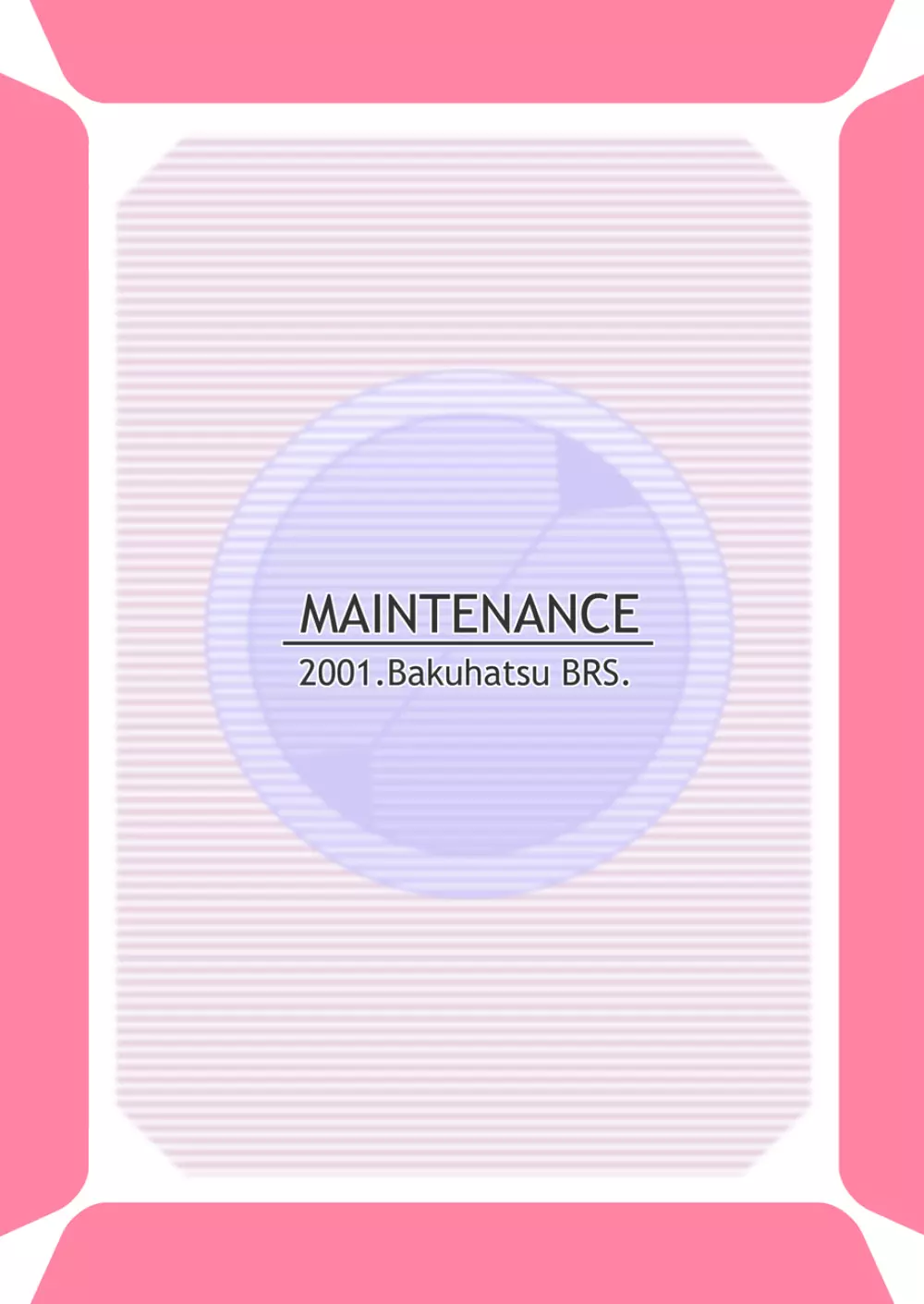 MAINTENANCE 34ページ