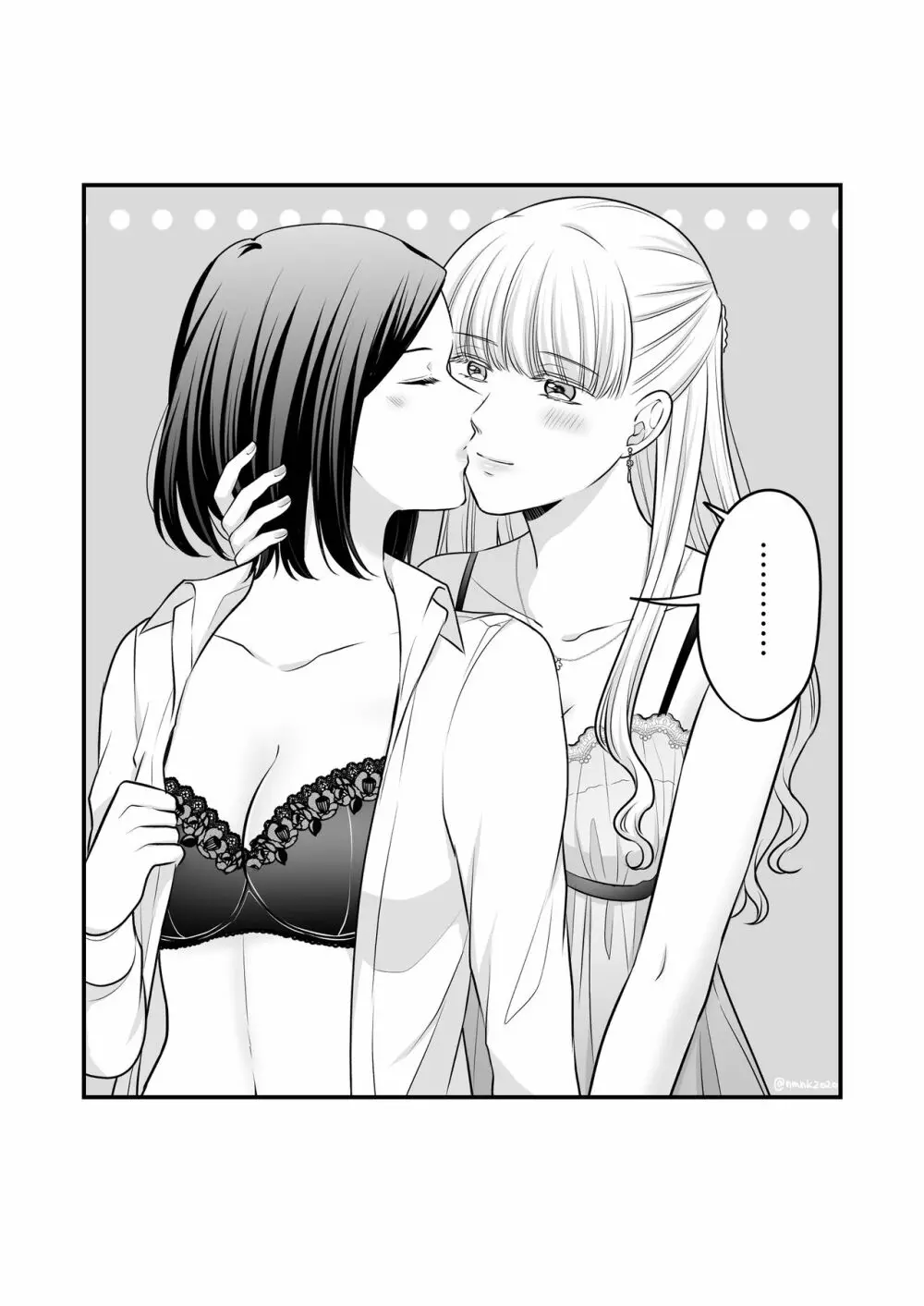 創作百合まとめ②（社会人編） 50ページ