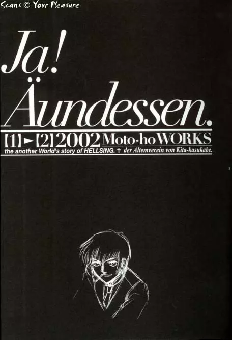 (C67) [北春日部老人会 (望登穂)] Ja! Äundessen. [1]→[2] 2002 (ヘルシング) [ページ欠落] 2ページ