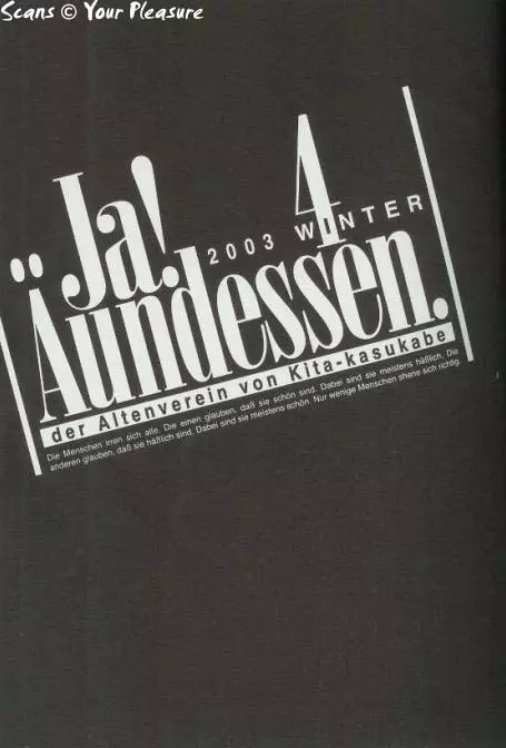 Ja! Äundessen.4 2ページ