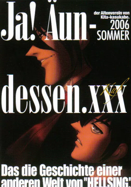 Ja! Äundessen.xxx 31ページ