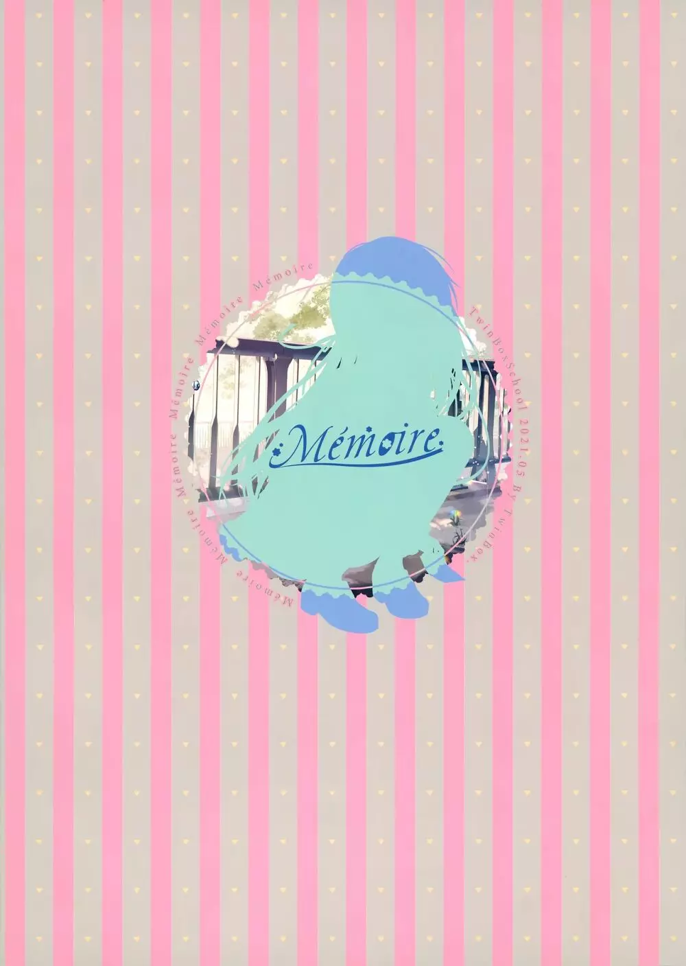 Memoire 21ページ