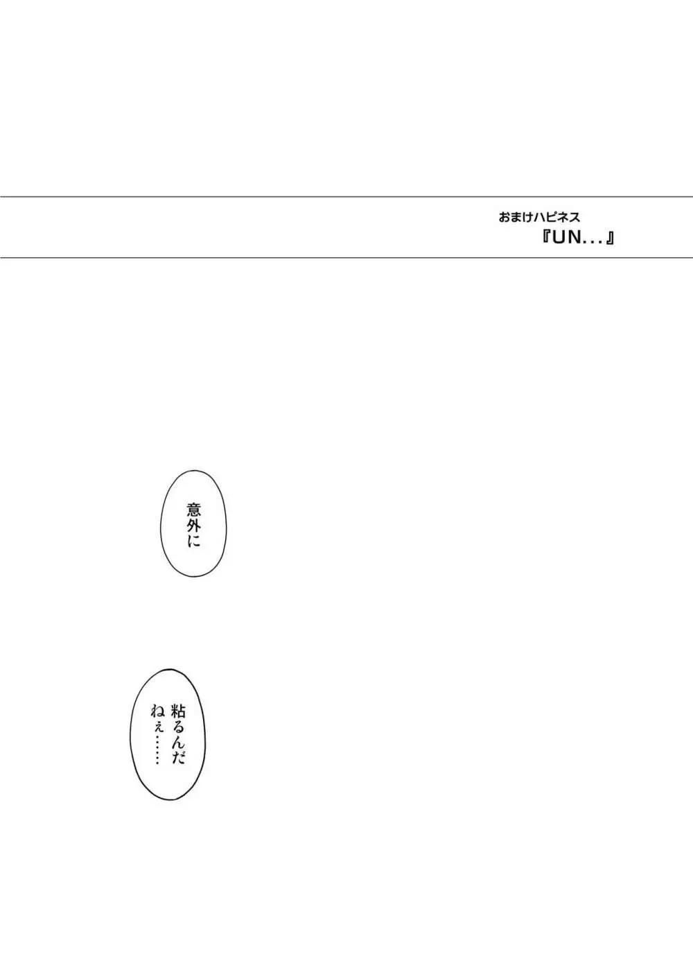 サイクロンの同人誌まとめ 2012-2019 part 2 190ページ