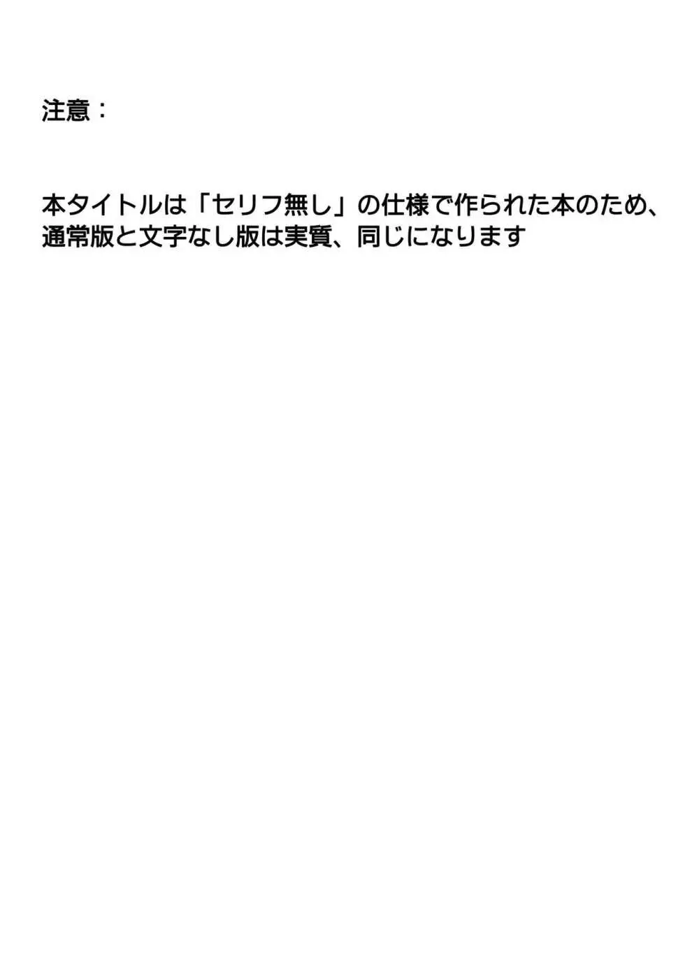 サイクロンの同人誌まとめ 2012-2019 part 2 633ページ