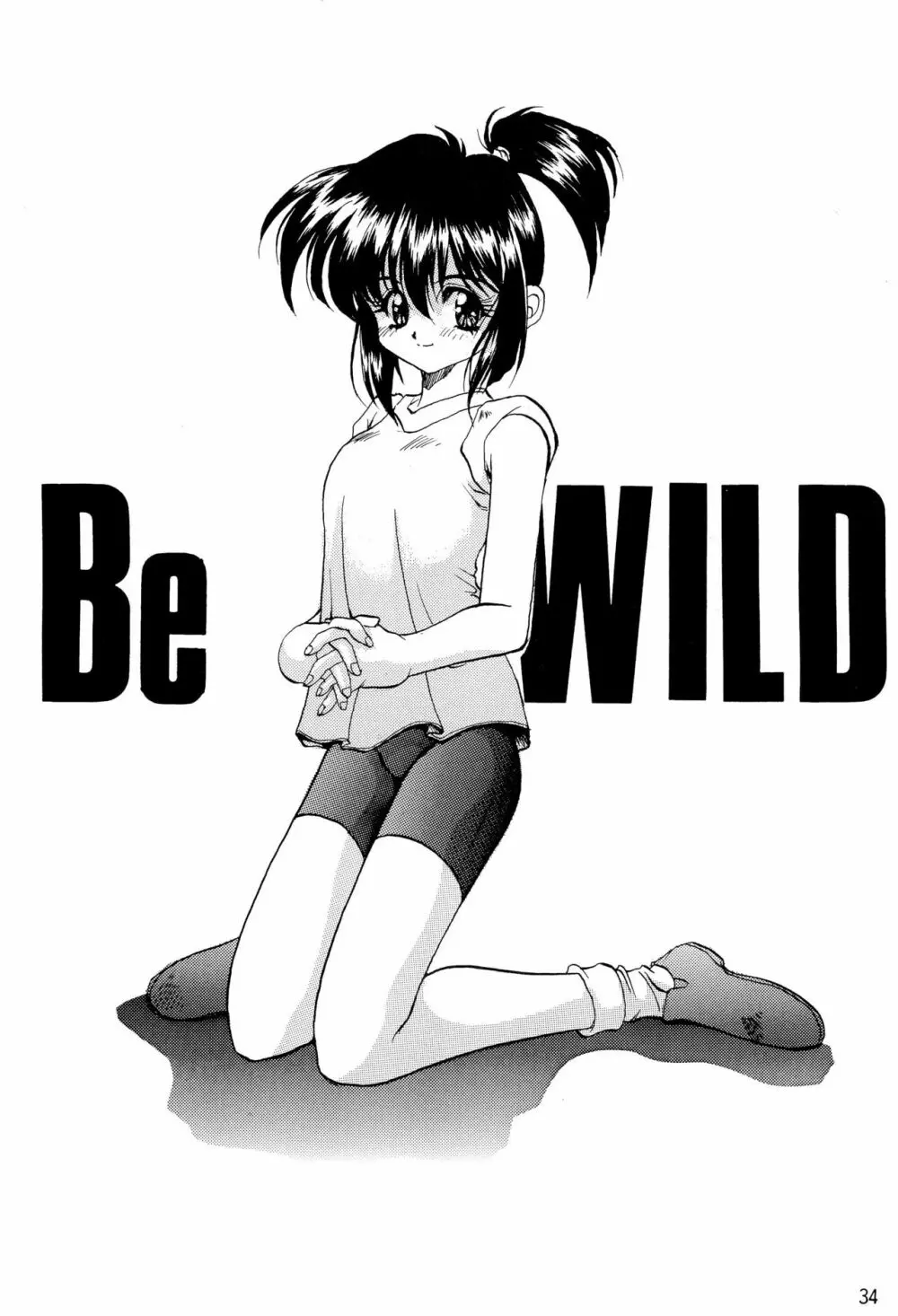 Be WILD 36ページ