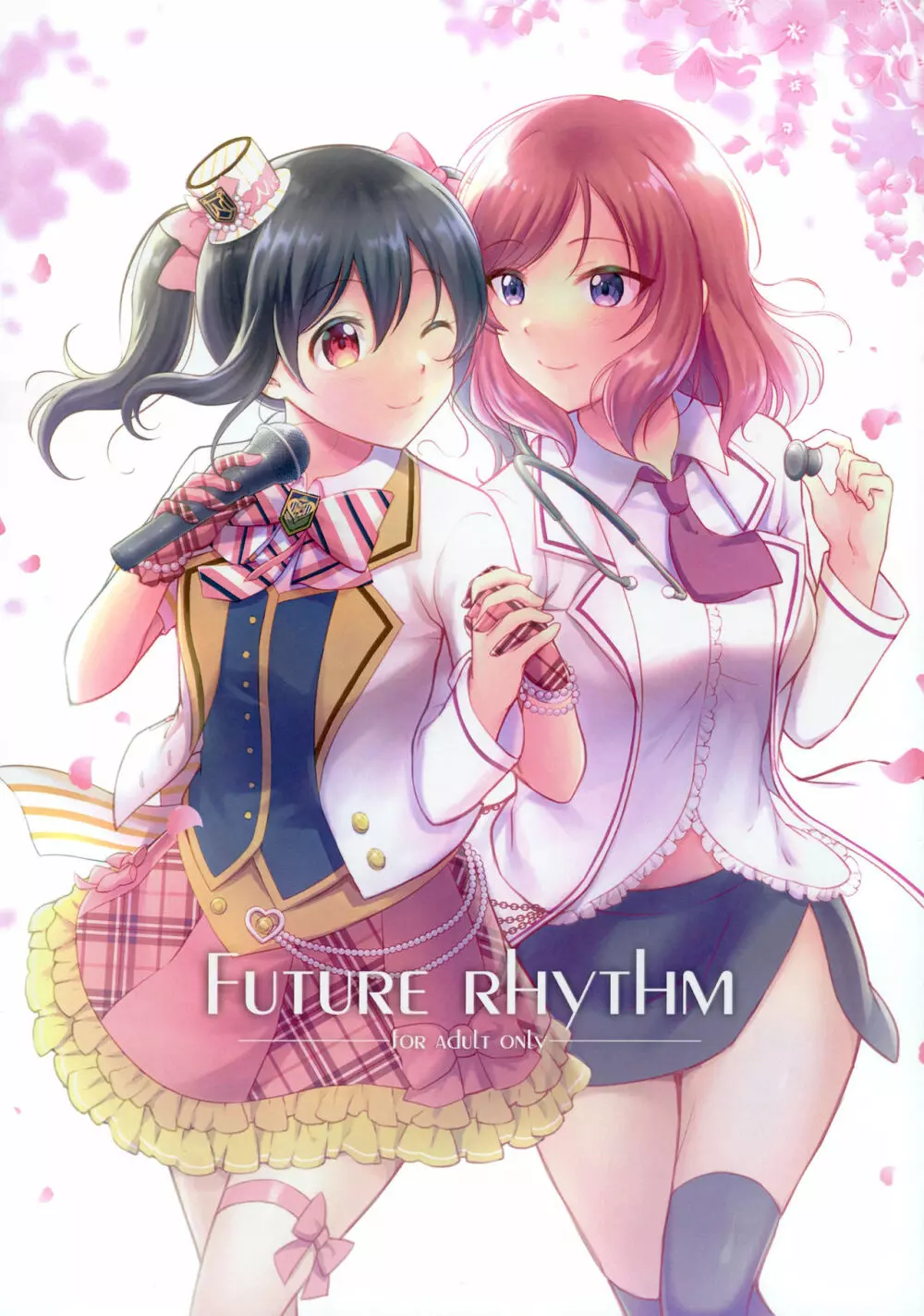 Future Rhythm 1ページ