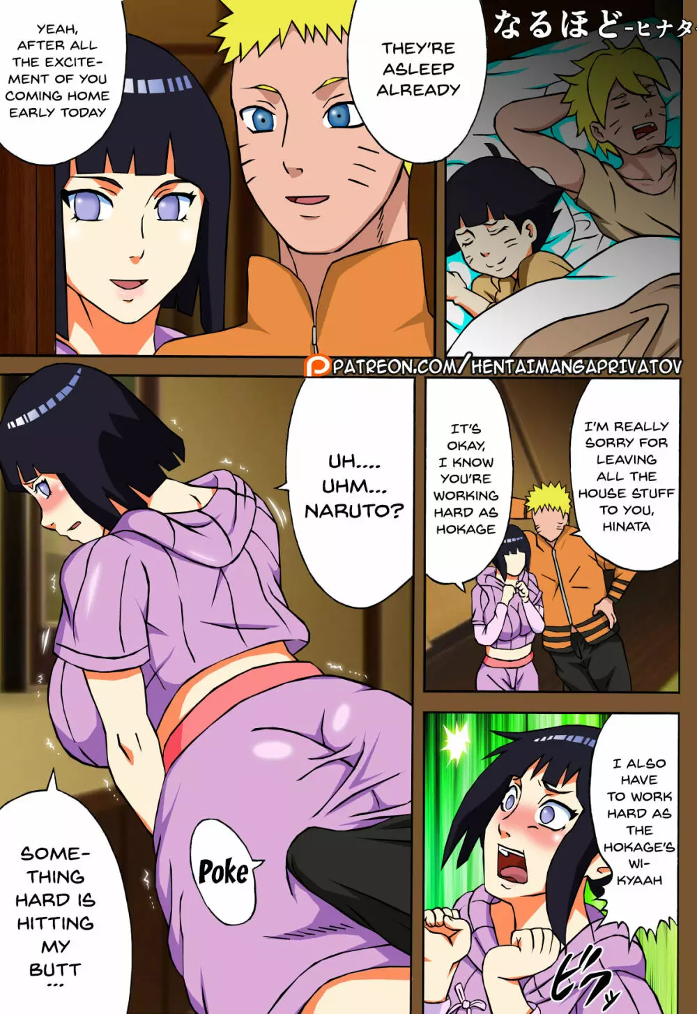 Entertaining Uzumaki-san color 3ページ