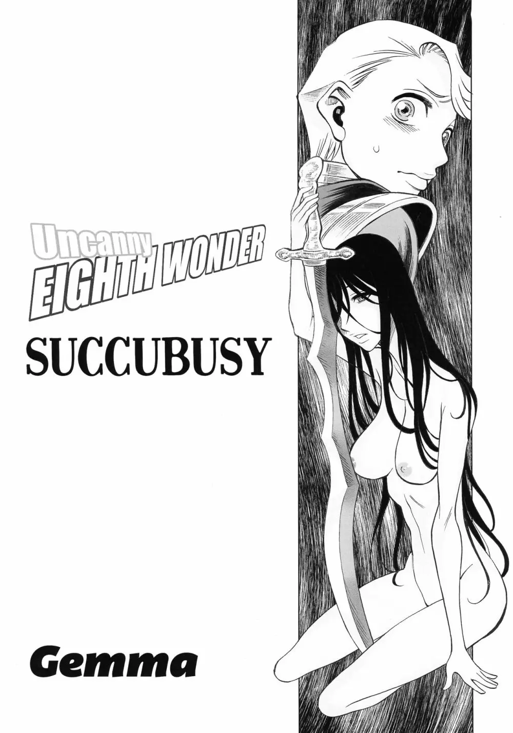 UNCANNY EIGHTHWONDER No.3 43ページ