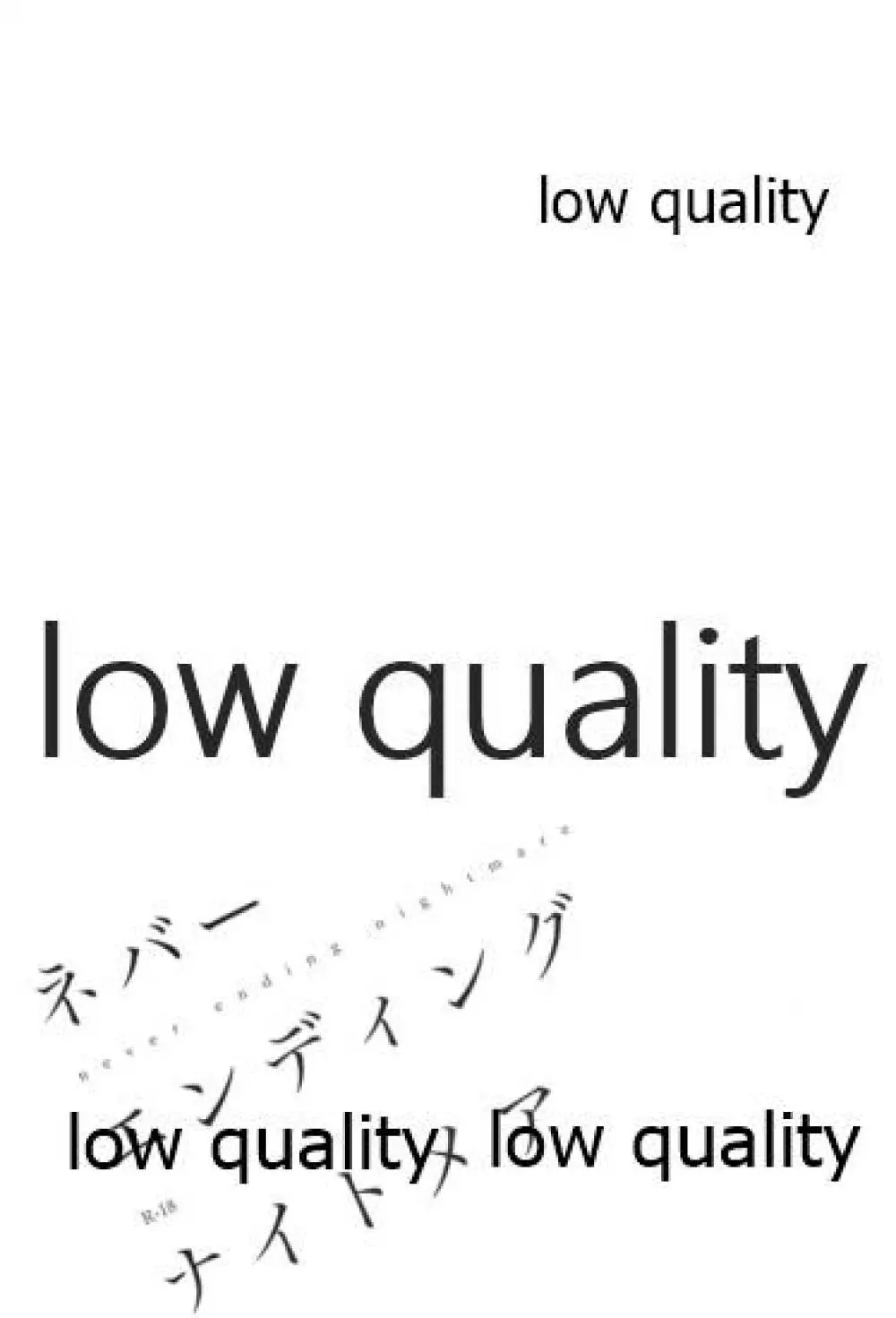 ネバーエンディングナイトメア 39ページ