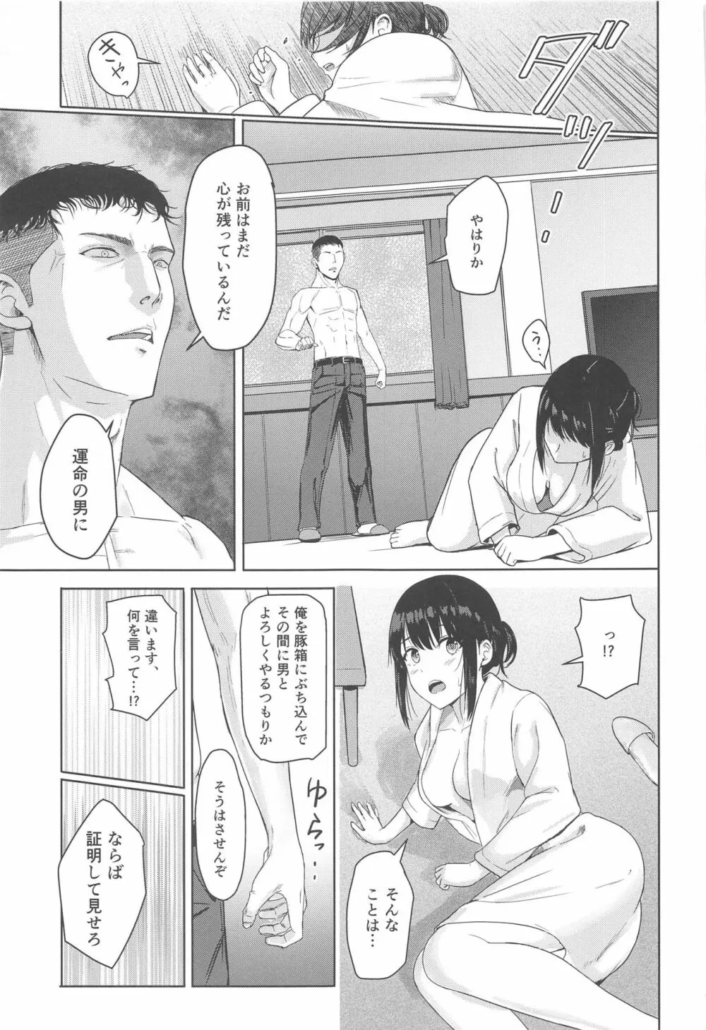 君 の 名 は エロ 画像