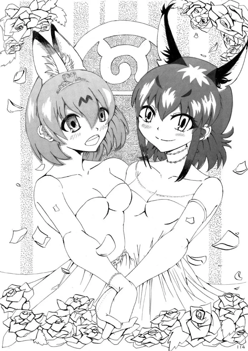 mayけものフレンズスレ合同誌 116ページ