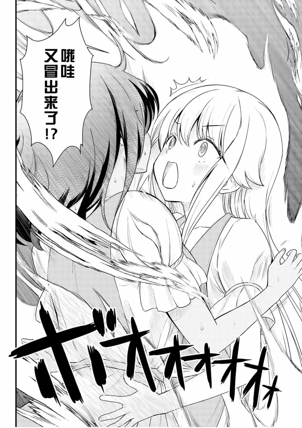 くっ殺せの姫騎士となり、百合娼館で働くことになりました。 キスカ連載版 第7話 16ページ