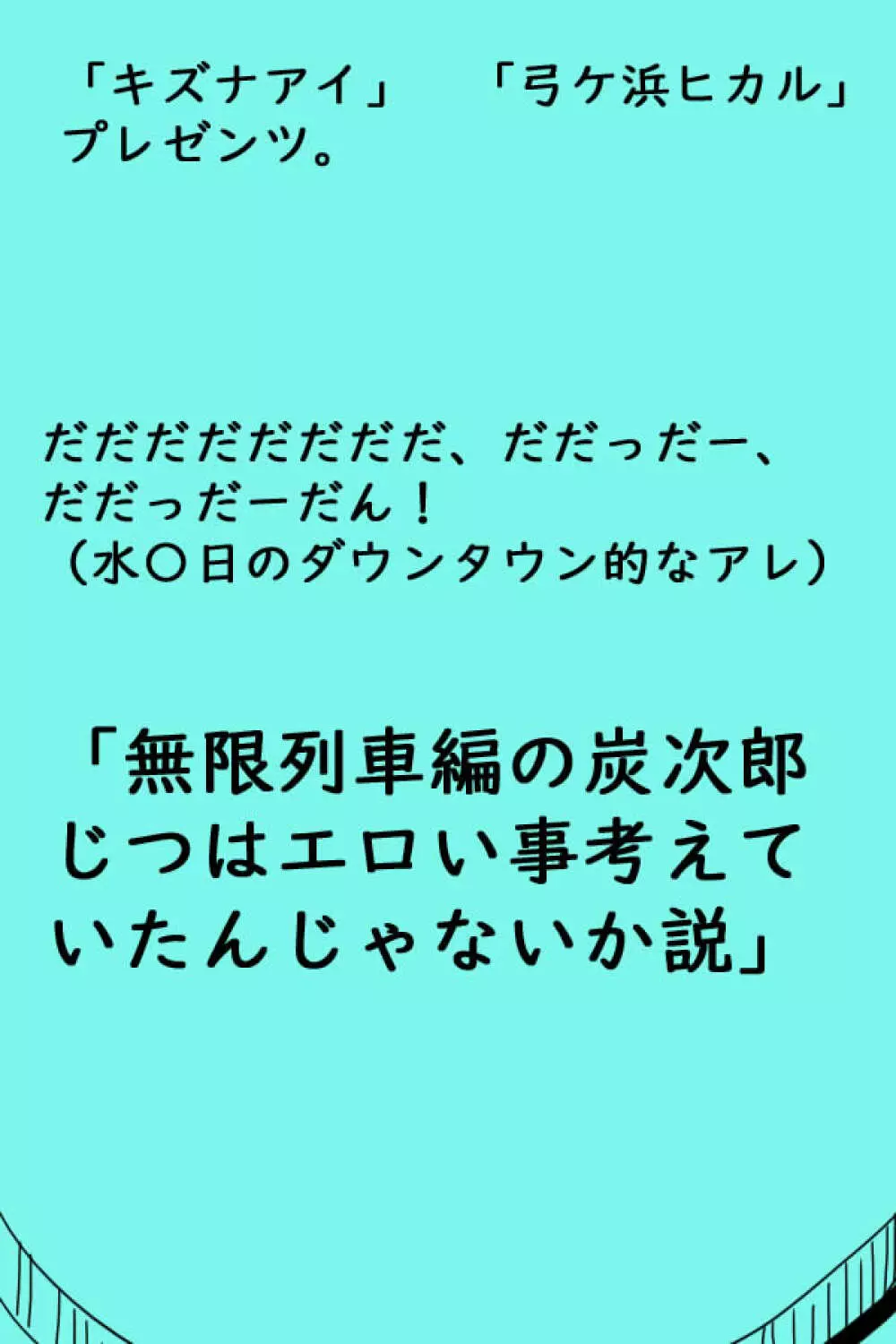 ダイコン・ワン 妊婦量産編 7ページ