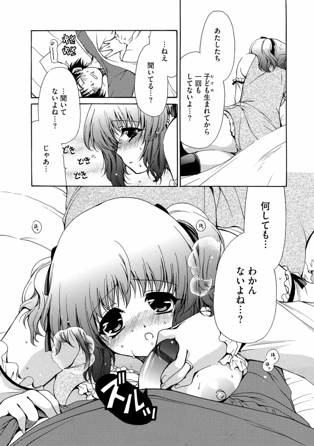 G-エッヂ Vol.016 148ページ