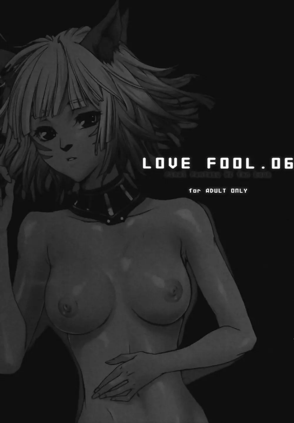 LOVE FOOL . 06 4ページ