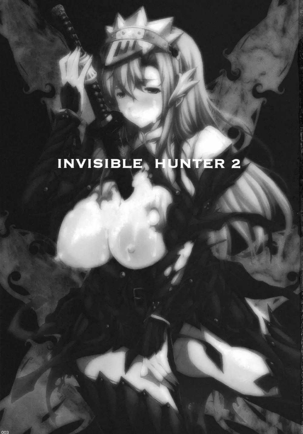 INVISIBLE HUNTER 2 2ページ