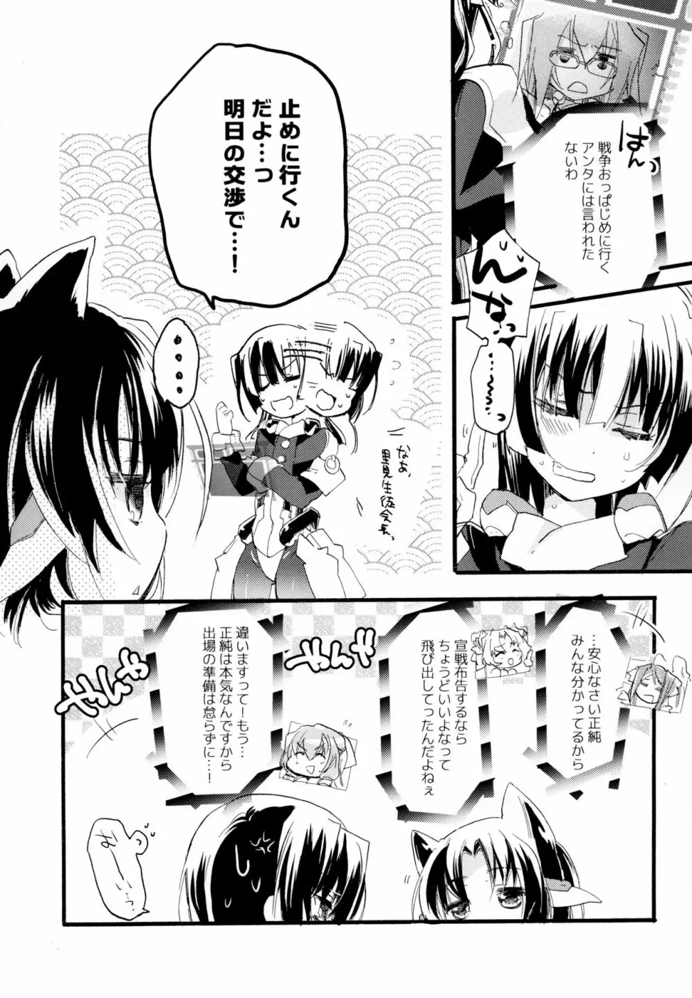 百合系まとめ Lily Love 120ページ