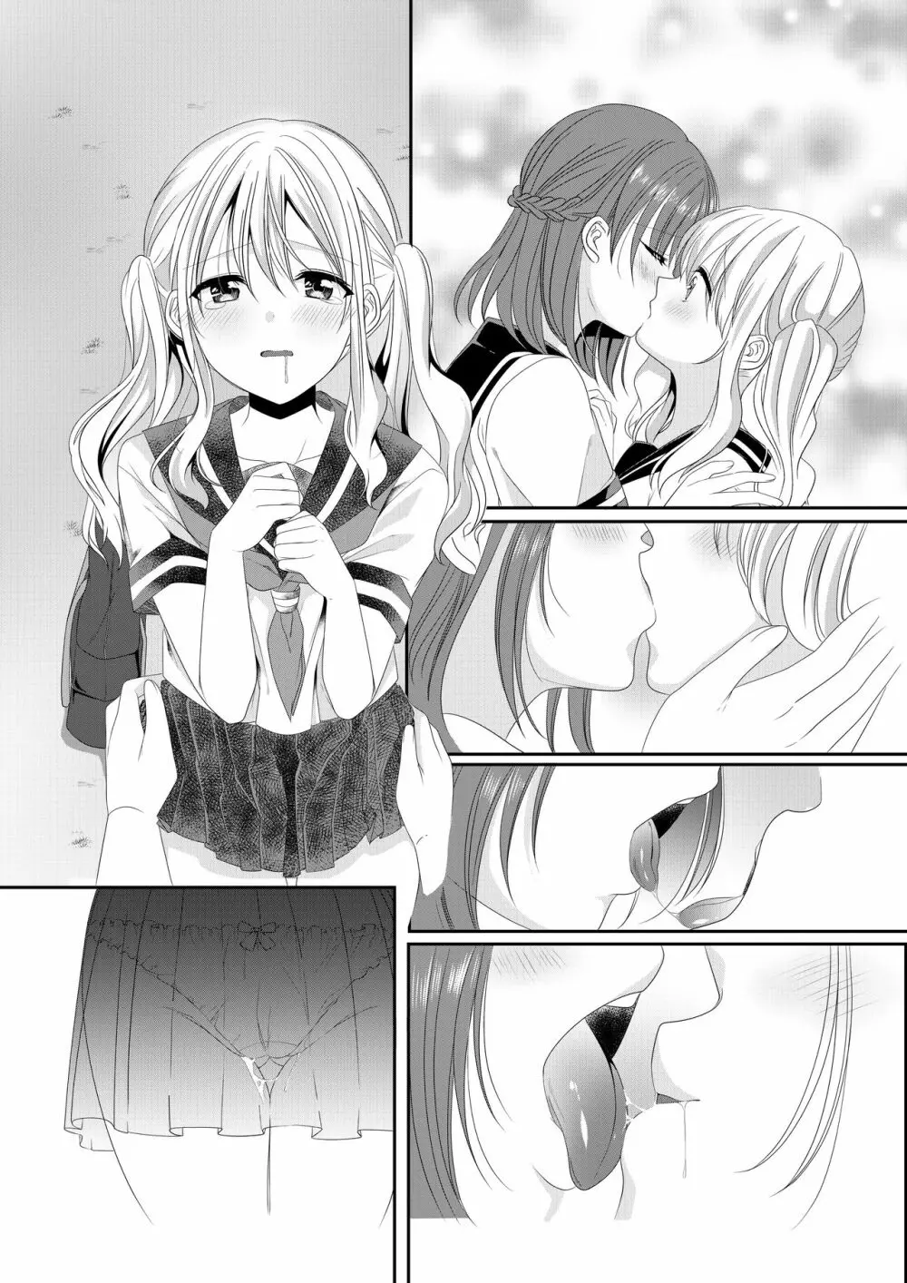 幼馴染は肉食系⁉今日から身長差百合ップル 29ページ