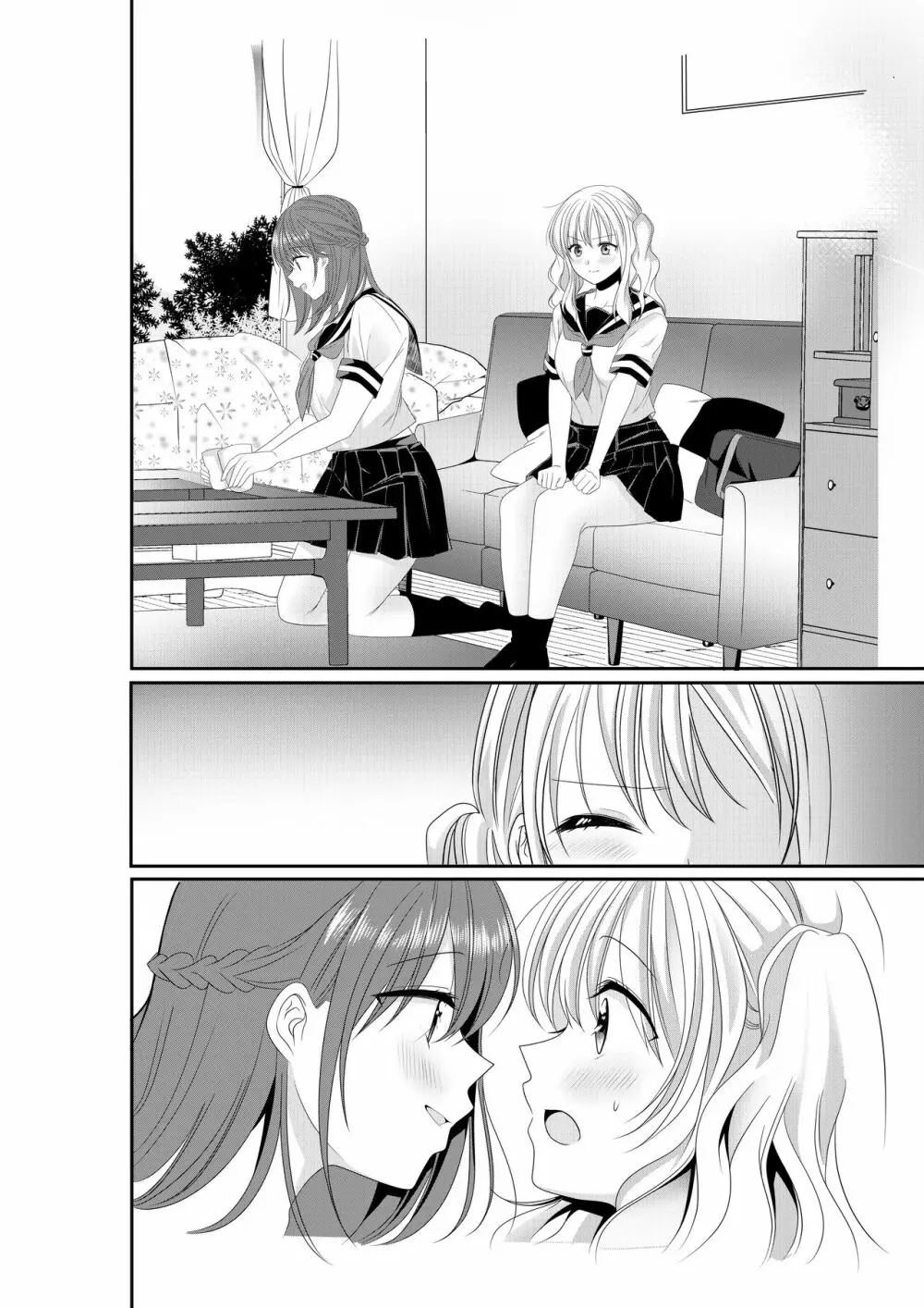 幼馴染は肉食系⁉今日から身長差百合ップル 32ページ