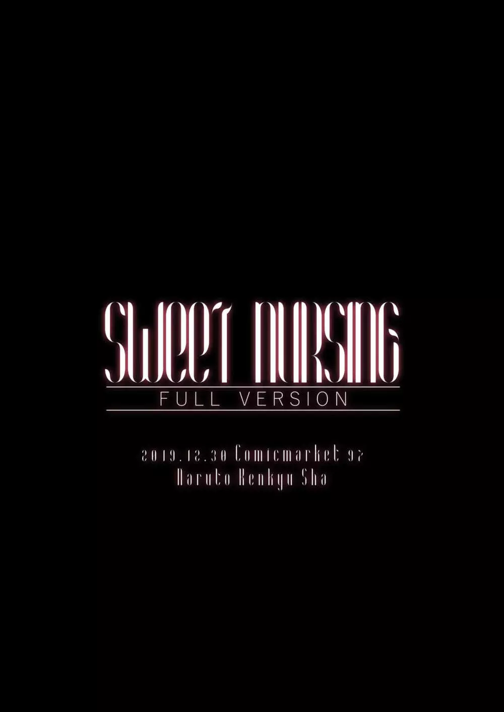 SWEET NURSING Full Version 18ページ