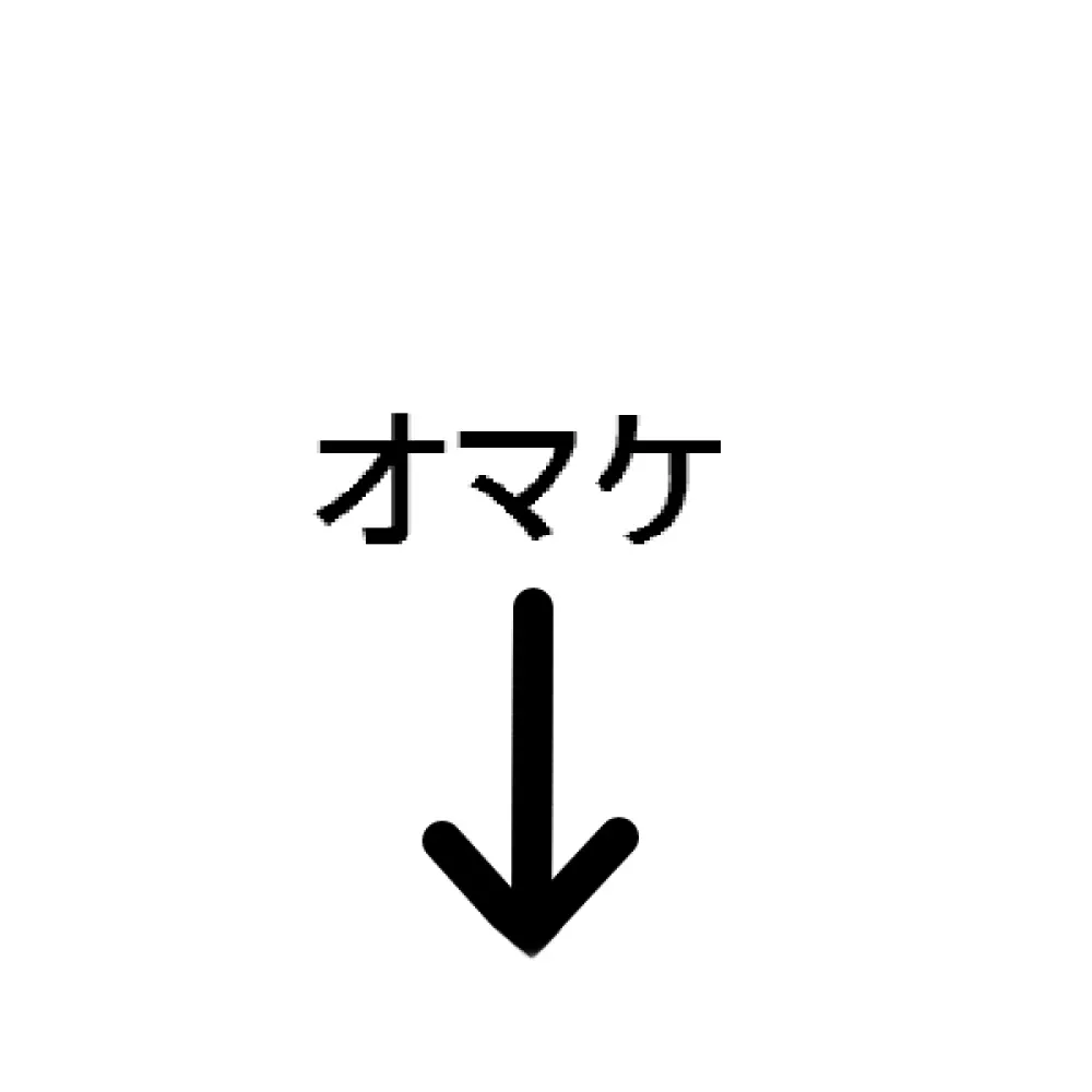 小鳥と律子と食糞と 13ページ