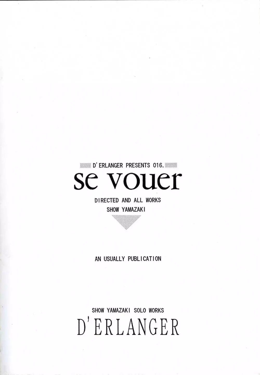 SE VOUER 28ページ