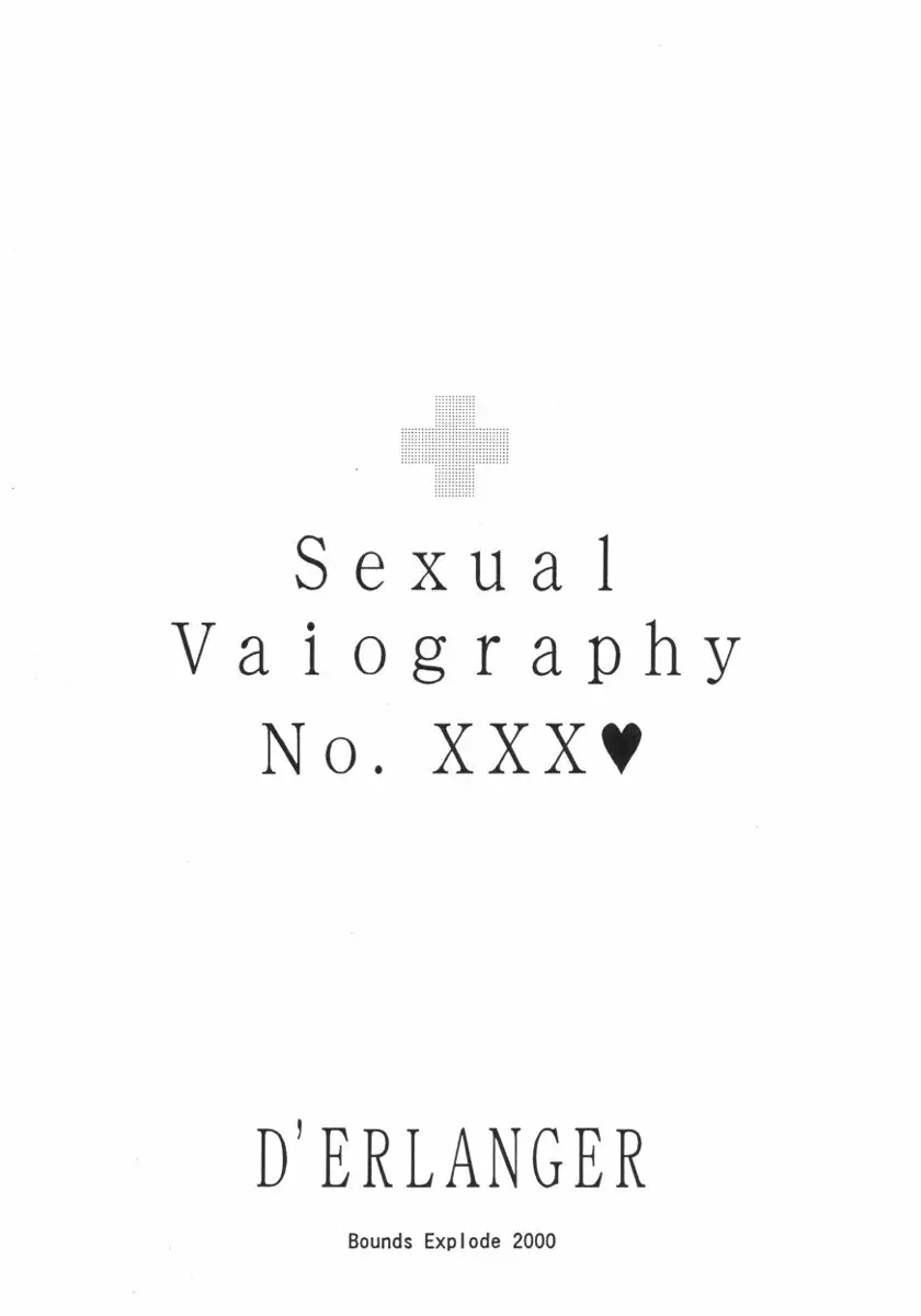 Sexual Vaiography No.XXX 2ページ