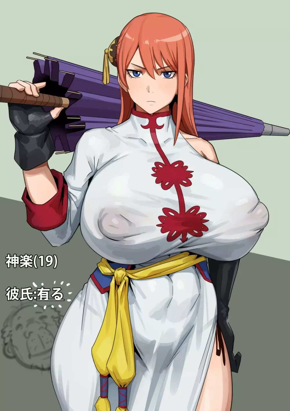 Gintama – Kagura 10ページ