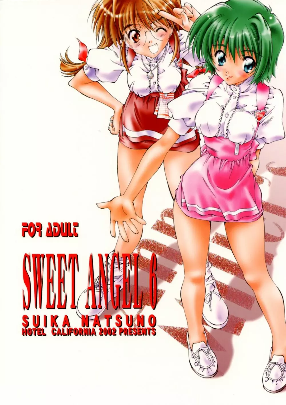 SWEET ANGEL 6 18ページ