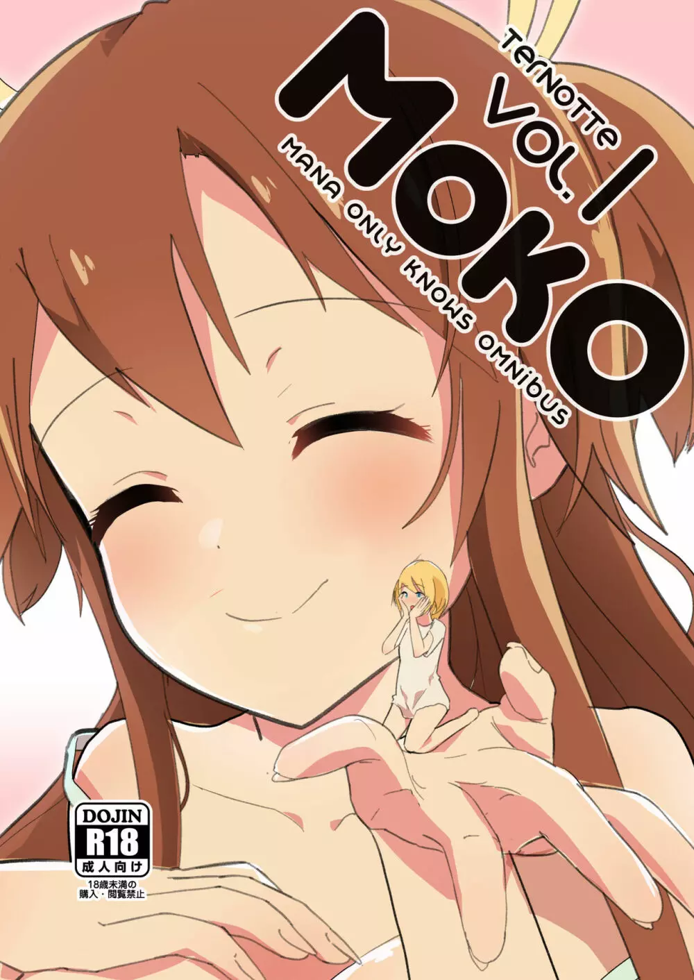 MANA ONLY KNOWS OMNIBUS VOL.1