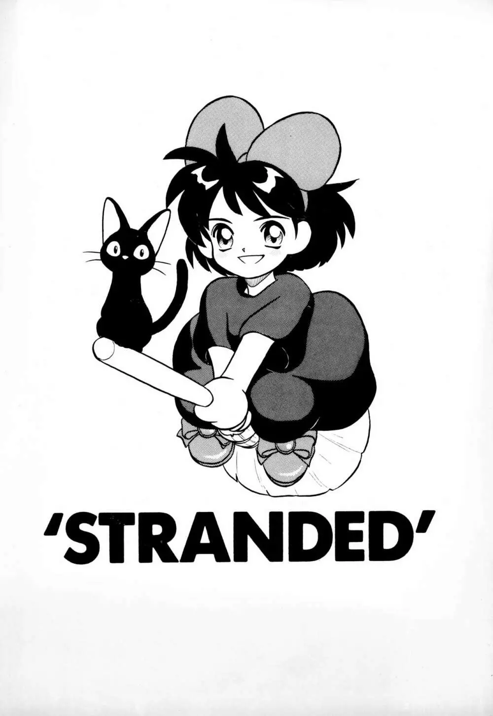 STRANDED 32ページ