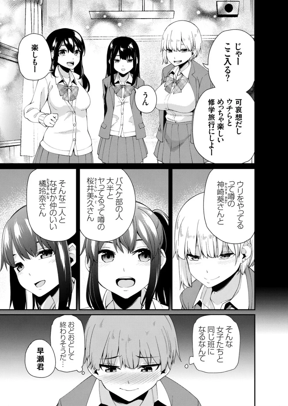 コミックグレープ Vol.93 124ページ