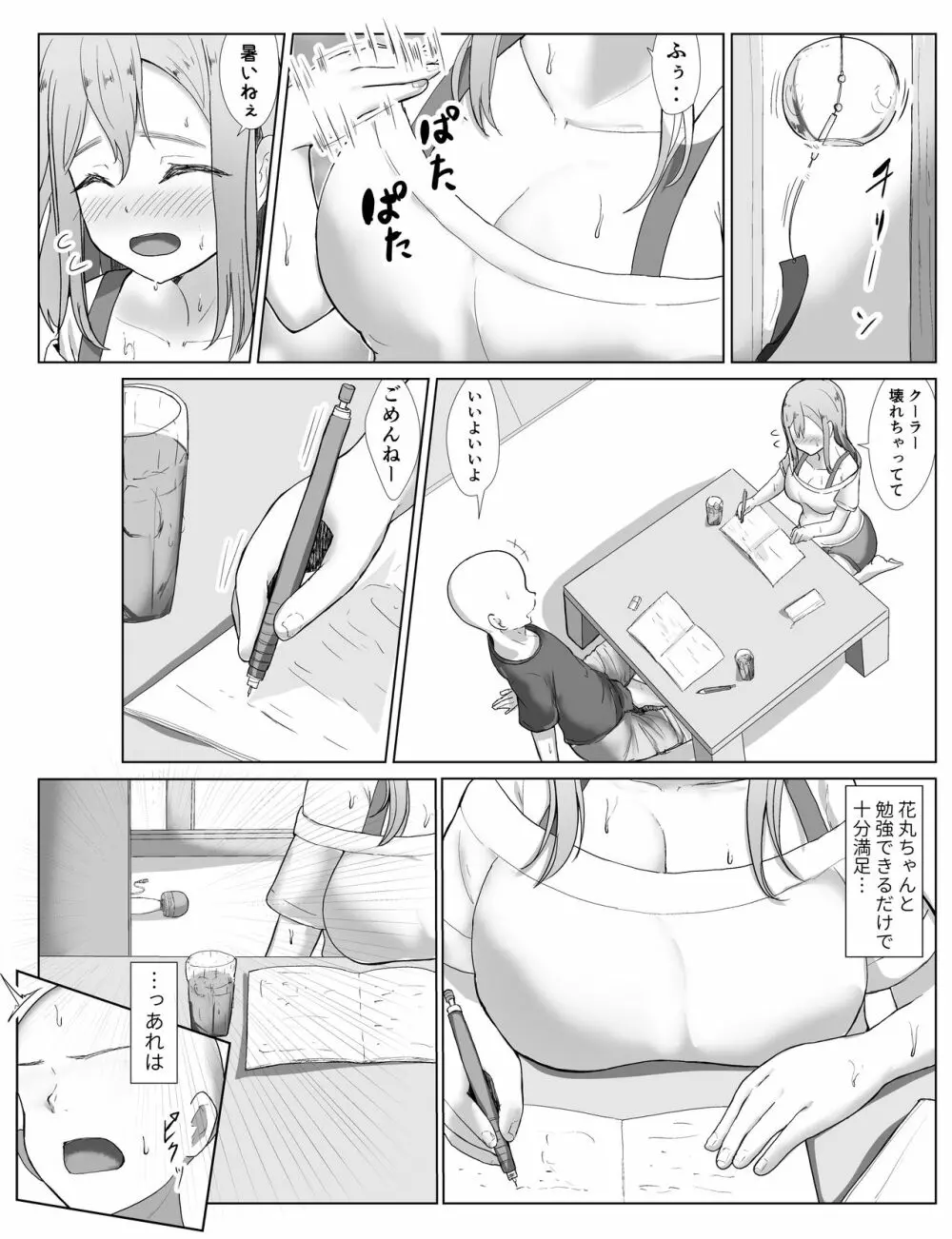 e-rn fanbox short love live doujinshi collection 15ページ